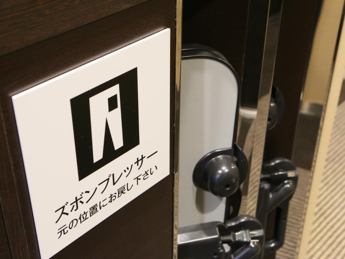 Apa Hotel Kumamoto Sakuramachi Bus Terminal Minami Экстерьер фото