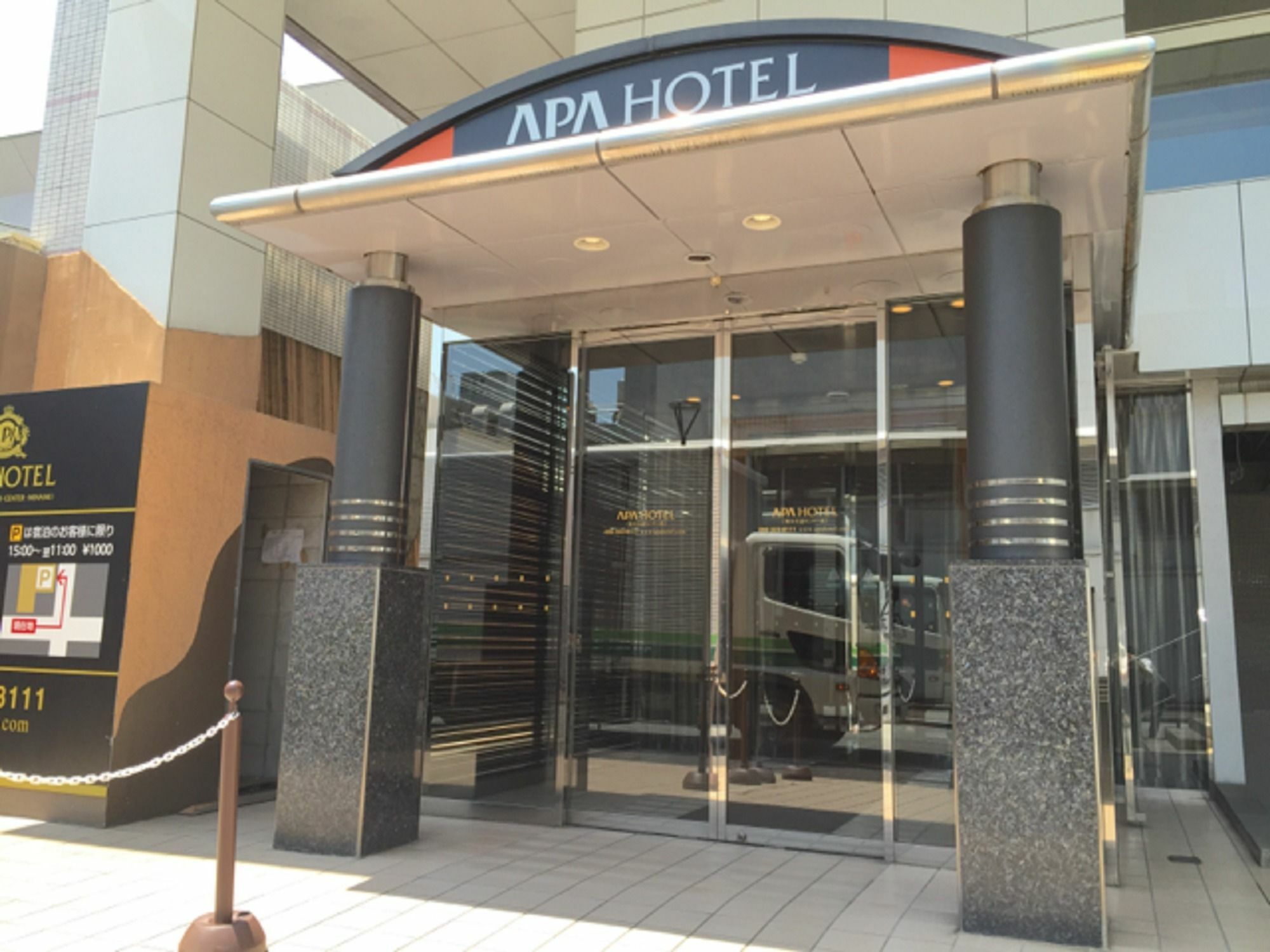 Apa Hotel Kumamoto Sakuramachi Bus Terminal Minami Экстерьер фото